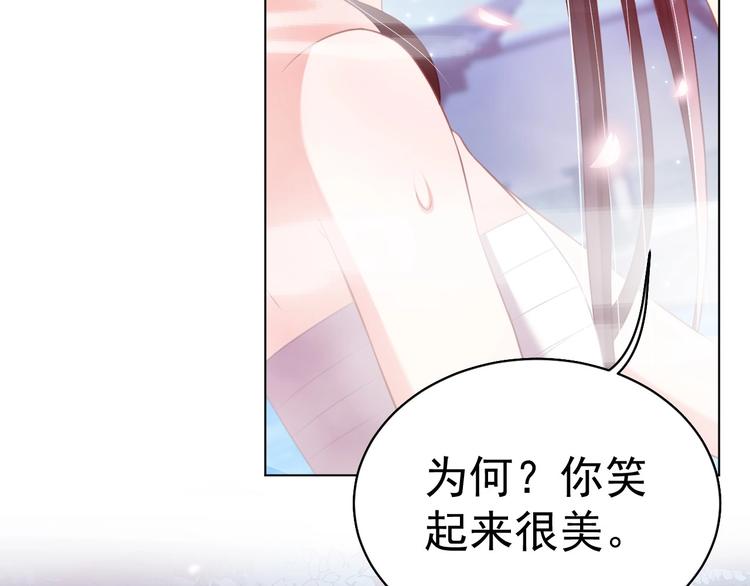 第28话 浴池里的不速之客76