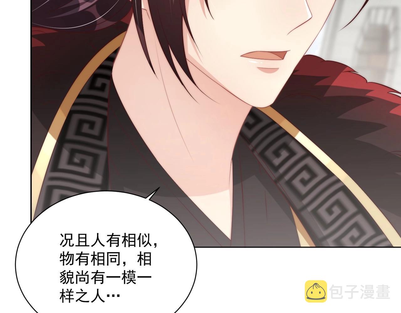 第93话 勾三搭四94