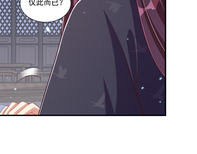 第73话 拿你没办法24