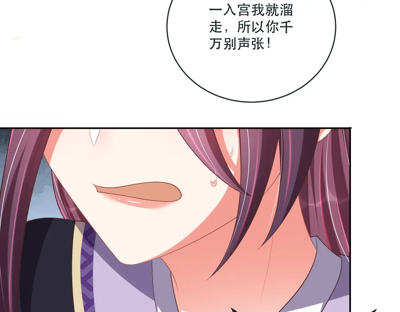 第124话 两人终相见26