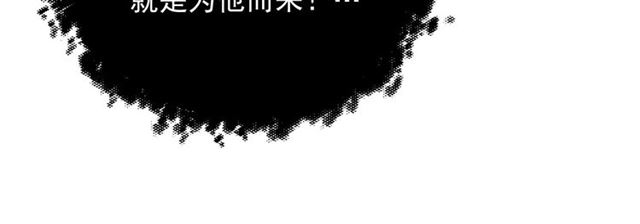 第12话 棠儿怎么来的？52
