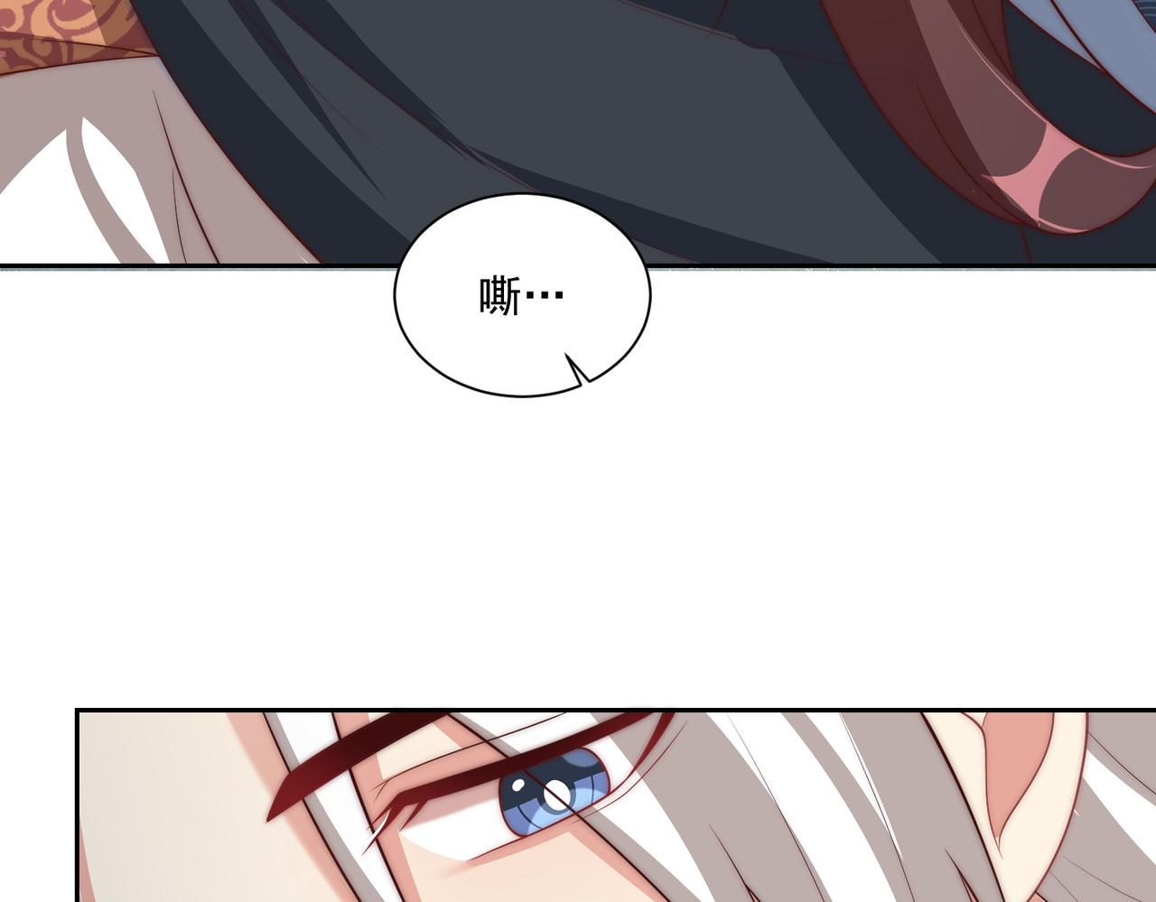 第113话  莫要负我47