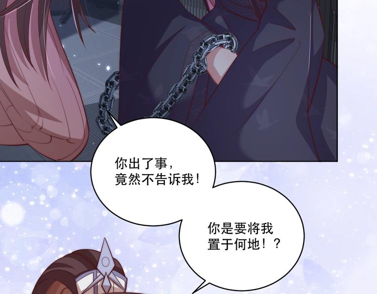 第71话 我等你5
