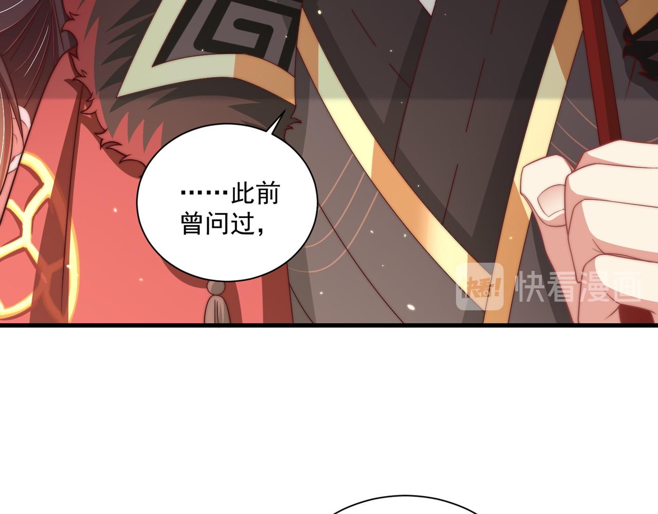 第101话 离开一时91