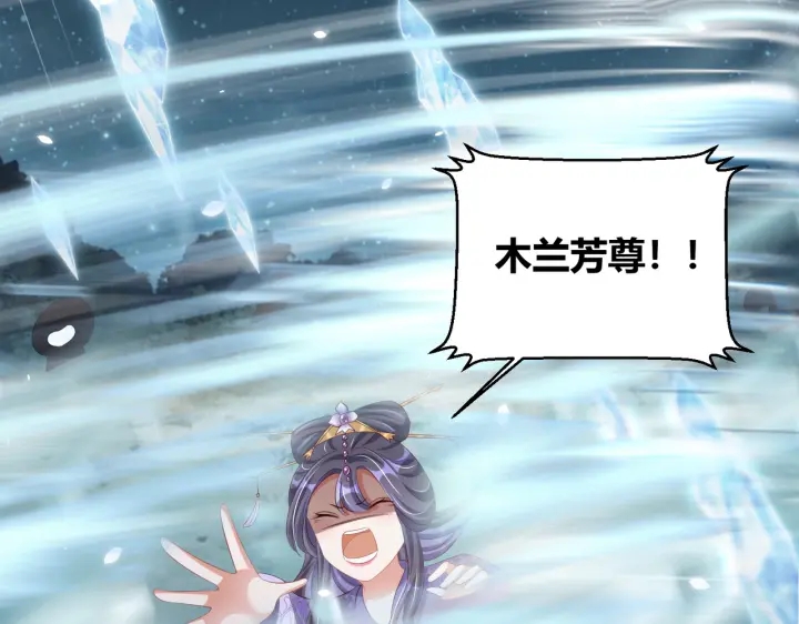 第119话  跟我走吧104