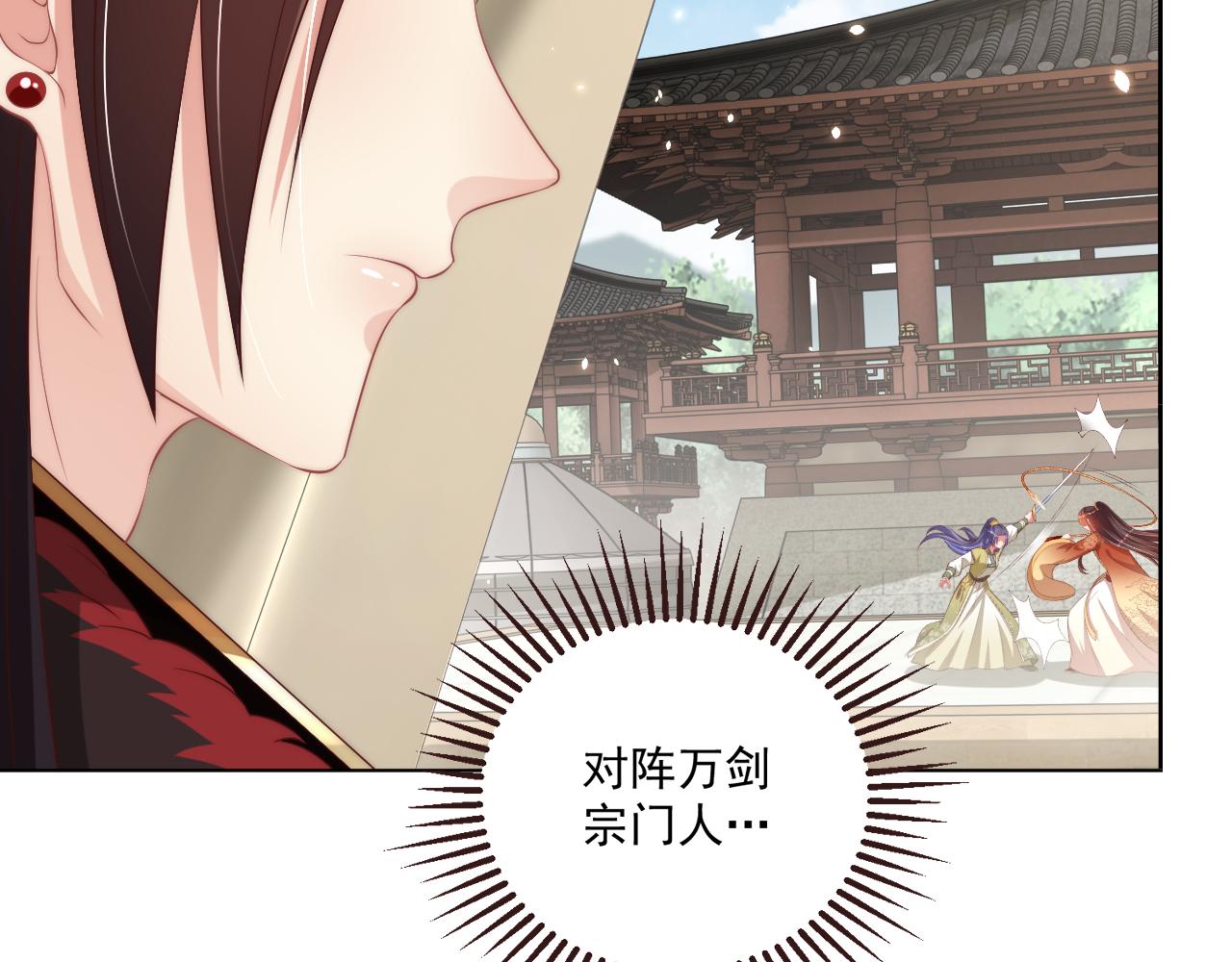 第95话 他是我的16