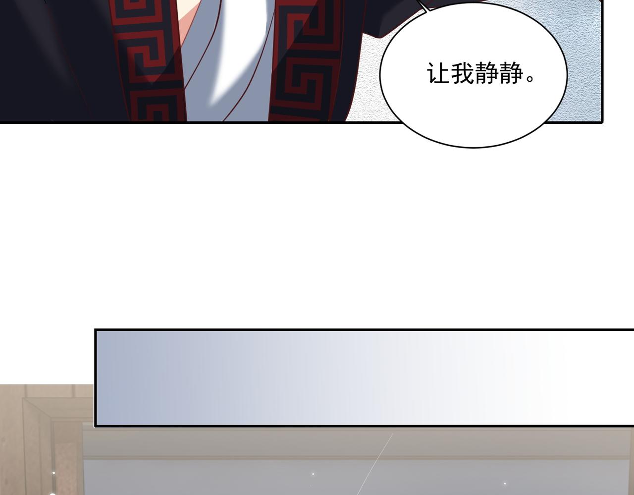 第113话  莫要负我106