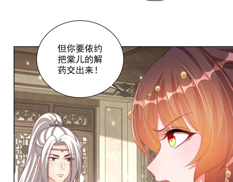 第89话 命中克星26