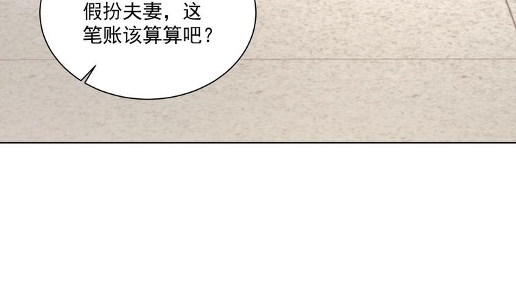 第79话 这是我哥哥99