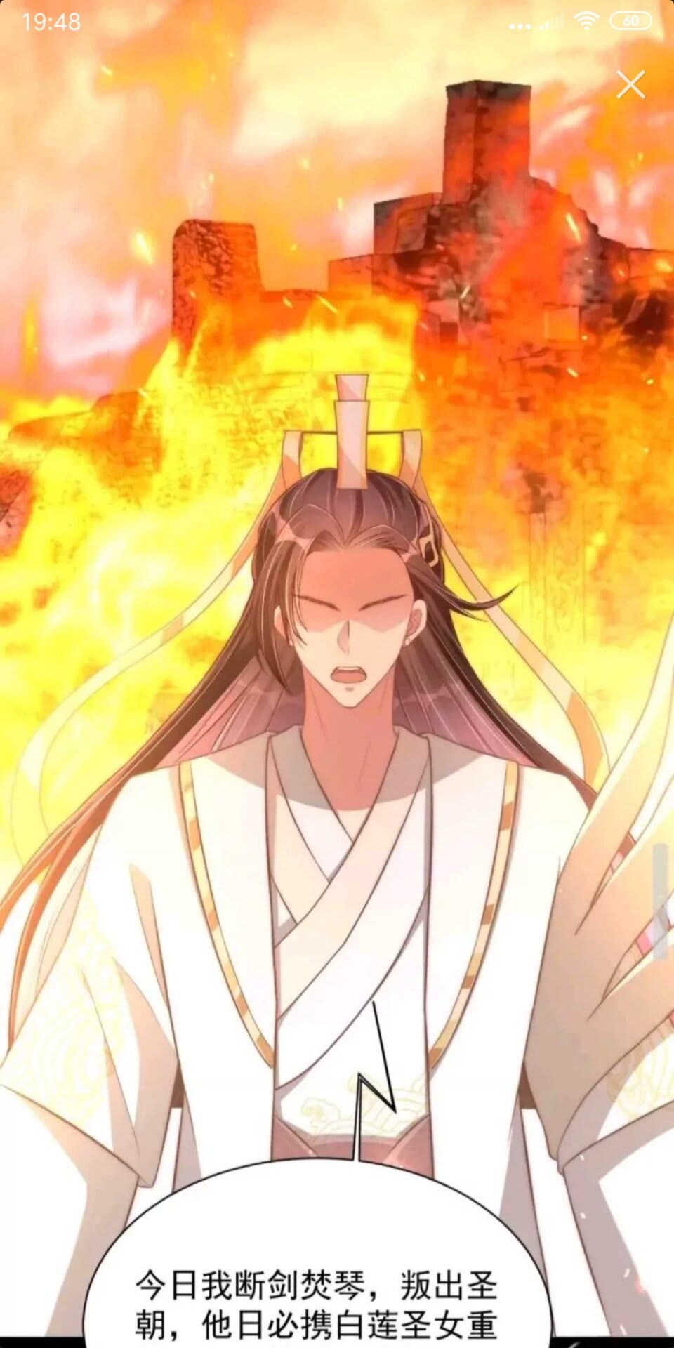 第24话 木兰芳尊帅不帅11