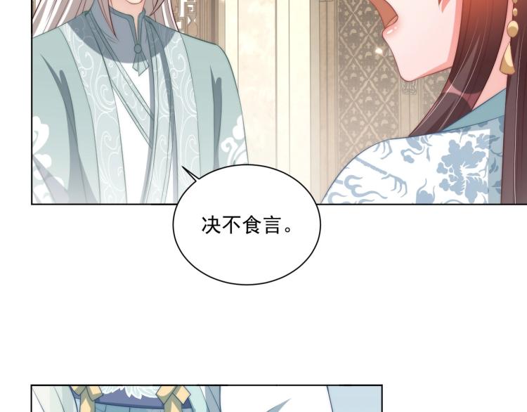 第89话 命中克星27