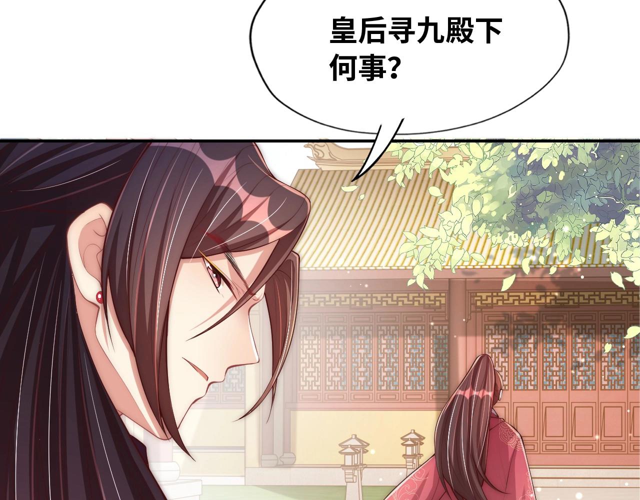 第43话 还我孩子！44