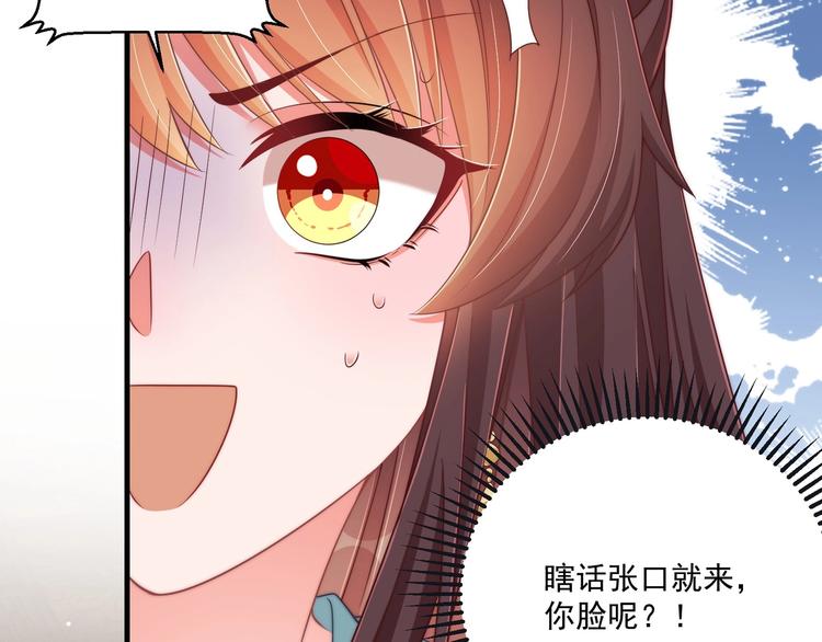 第79话 这是我哥哥28
