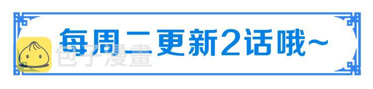 第82话 调戏小女生？134