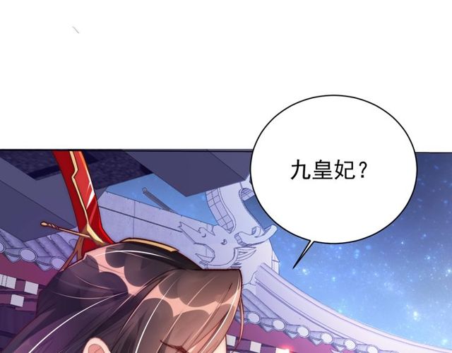 第6话 请君入瓮，瓮中捉?94