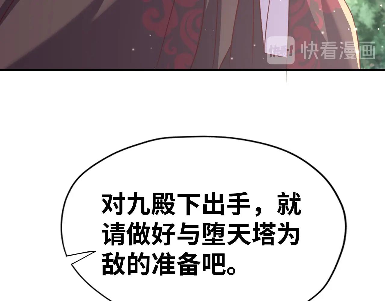 第43话 还我孩子！61