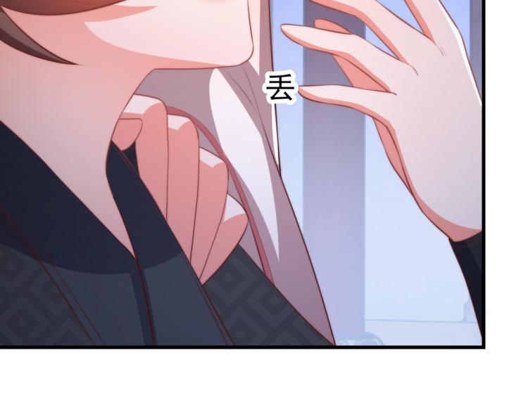 第83话 吃野食45