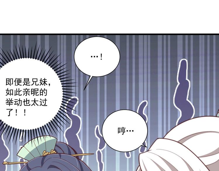 第79话 这是我哥哥77