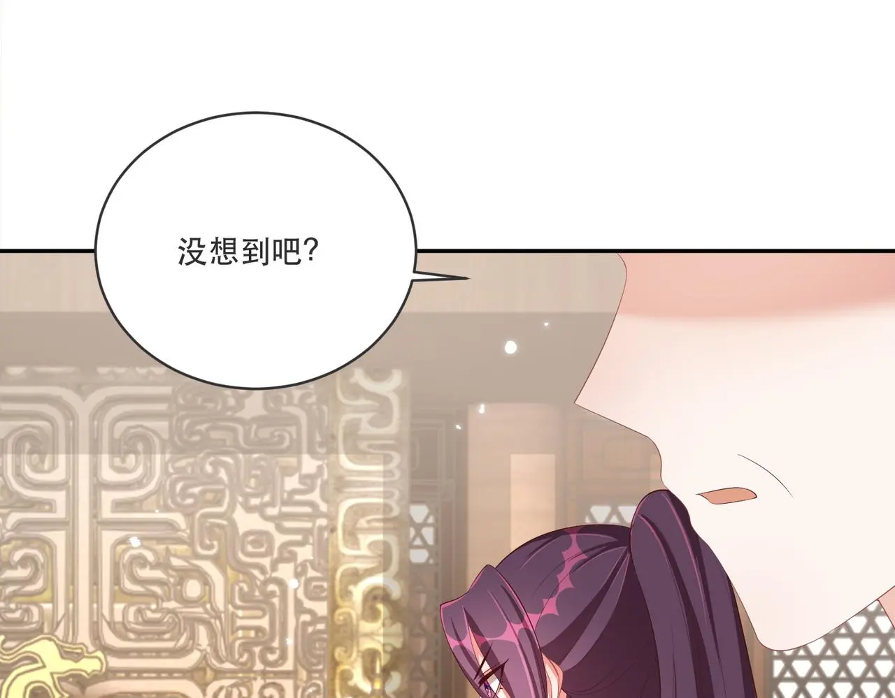 完结篇 阖家大团圆！45