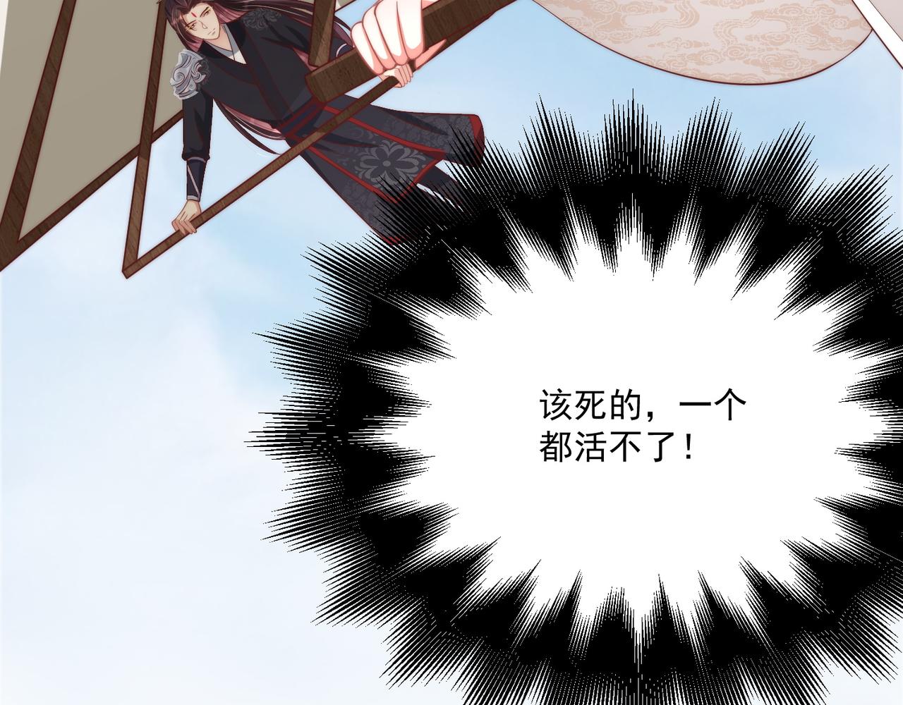 第104话  神机妙算106