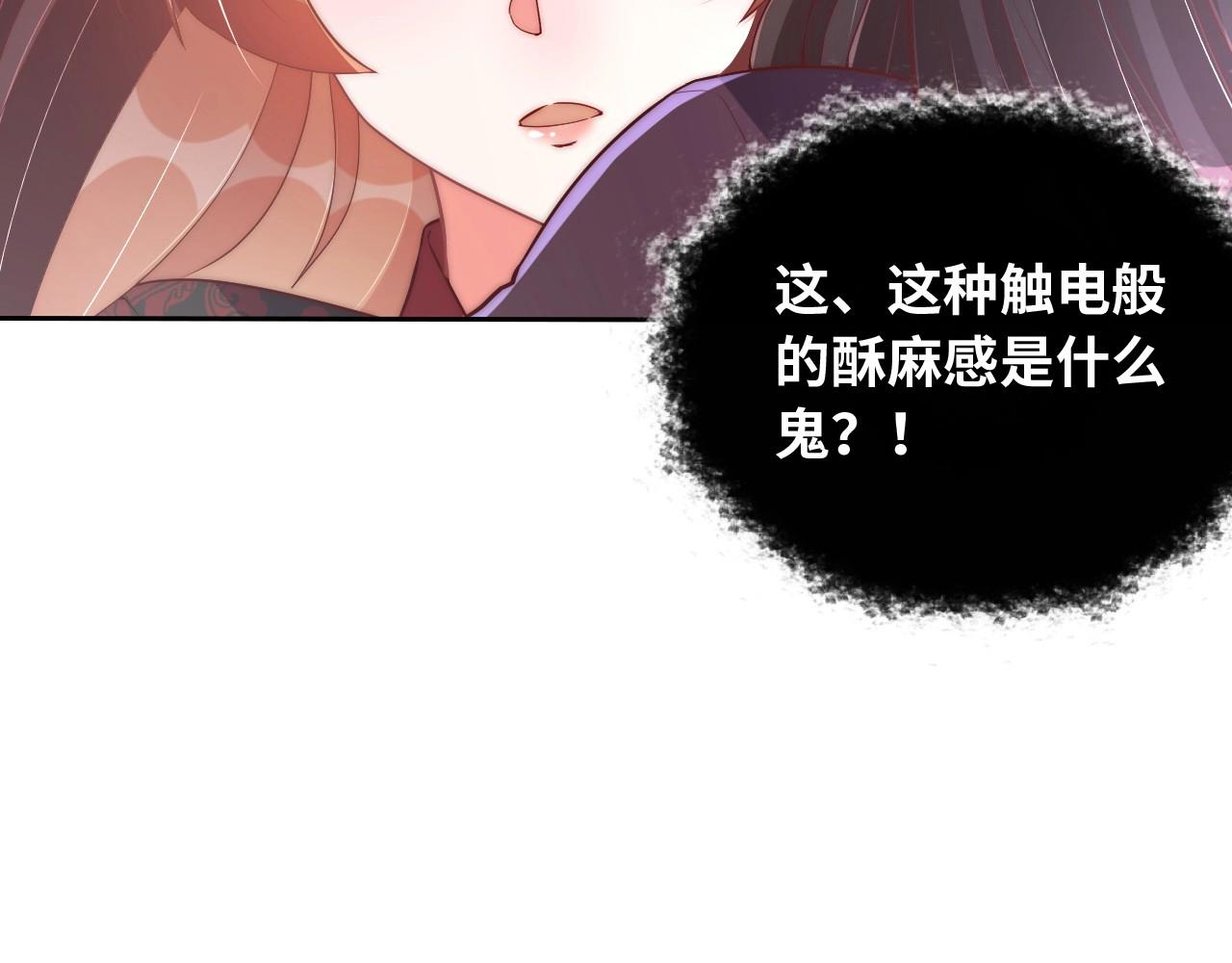 第35话 怜怜，我想你……44