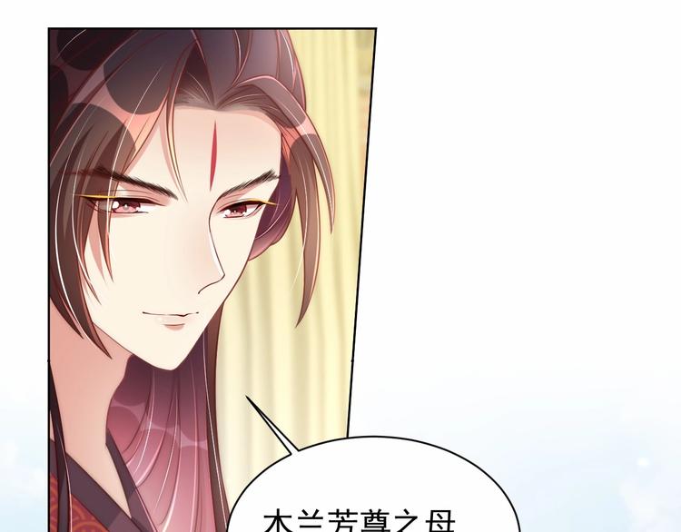 第25话 乖儿子别闹15