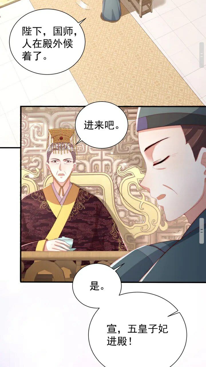 第51话 偷人睡衣的俩女流氓30