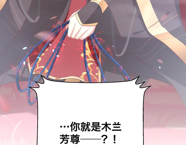 第71话 我等你62