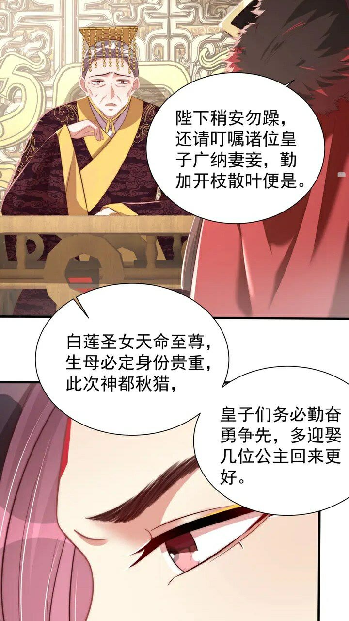 第51话 偷人睡衣的俩女流氓38