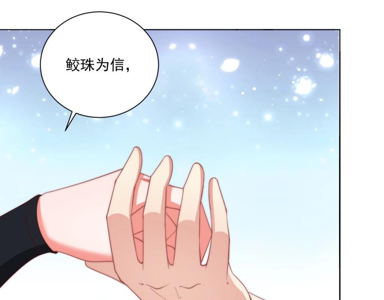 第86话 求婚127