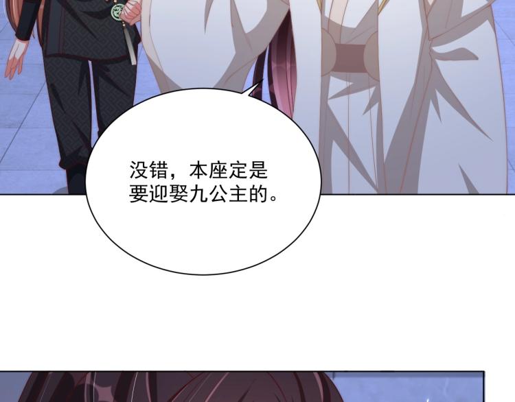 第86话 求婚130
