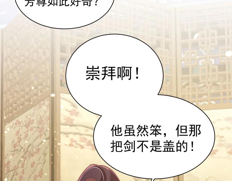 第25话 乖儿子别闹23