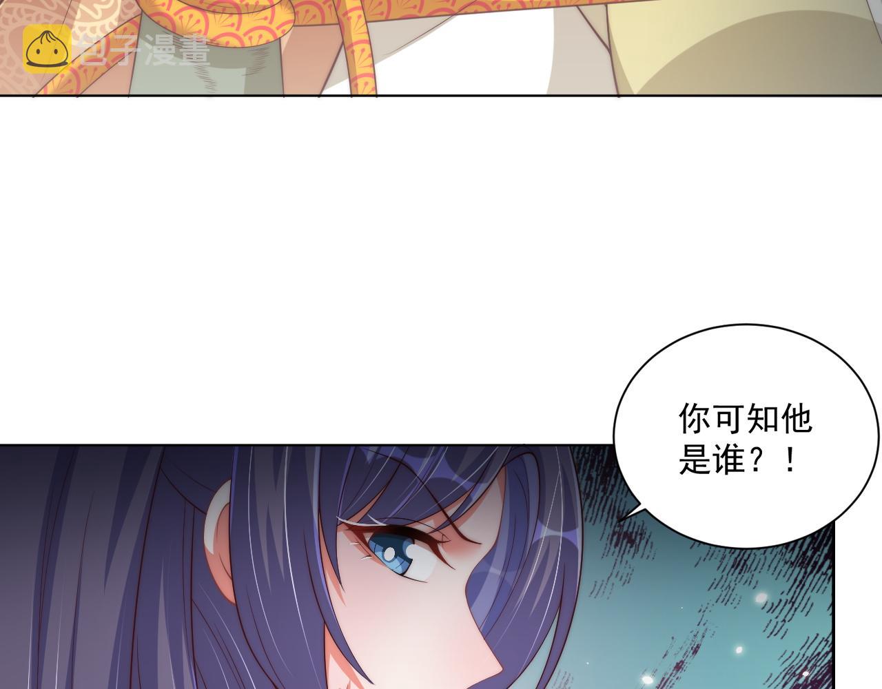 第95话 他是我的68