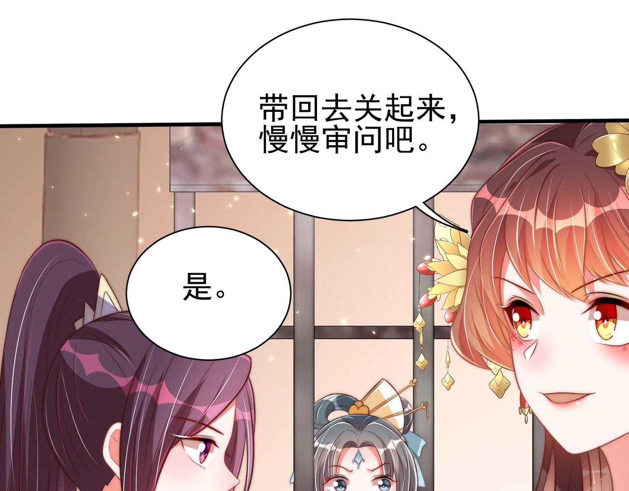 第39话 来，让我抱抱48