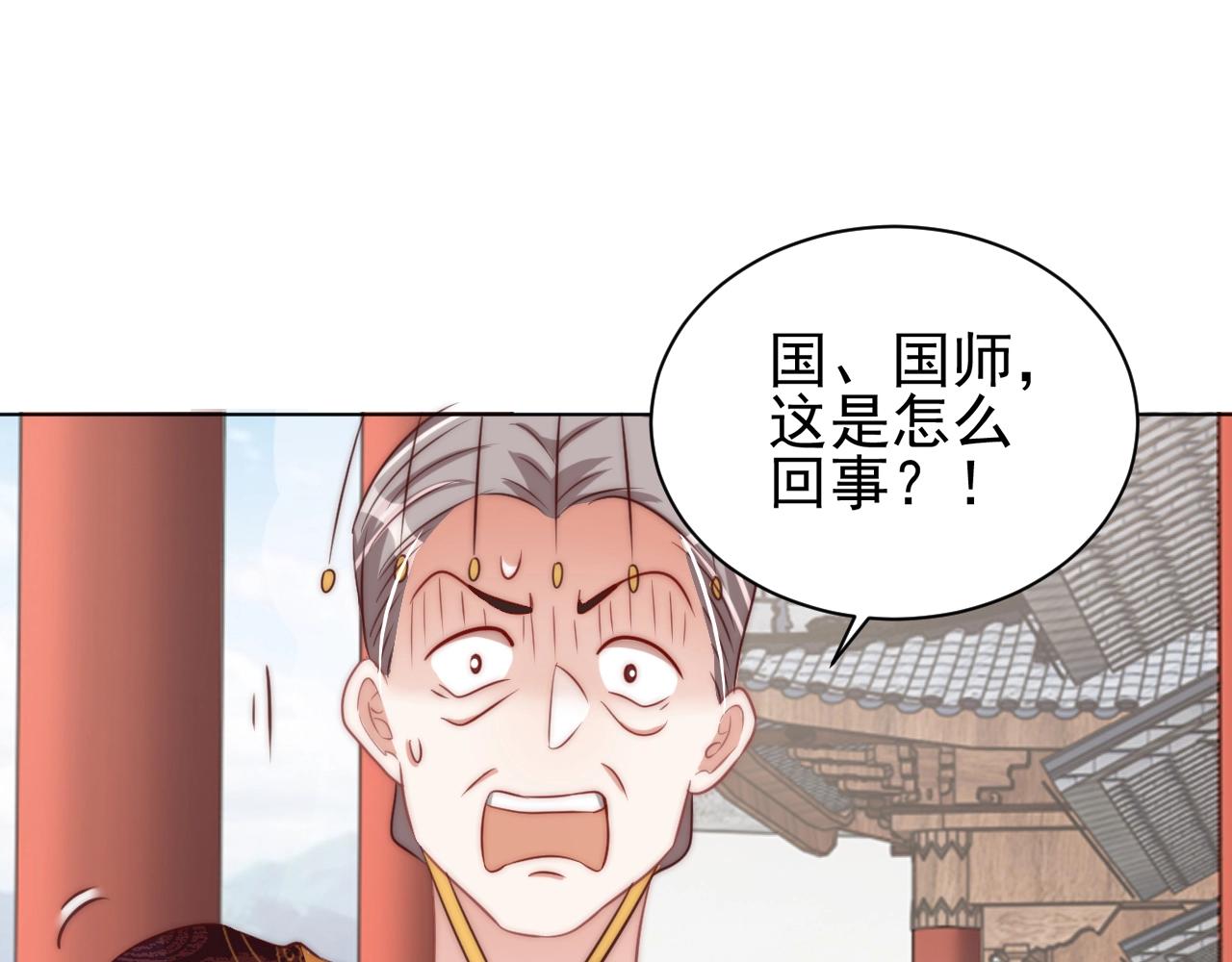 第41话 高高爹爹抱！65