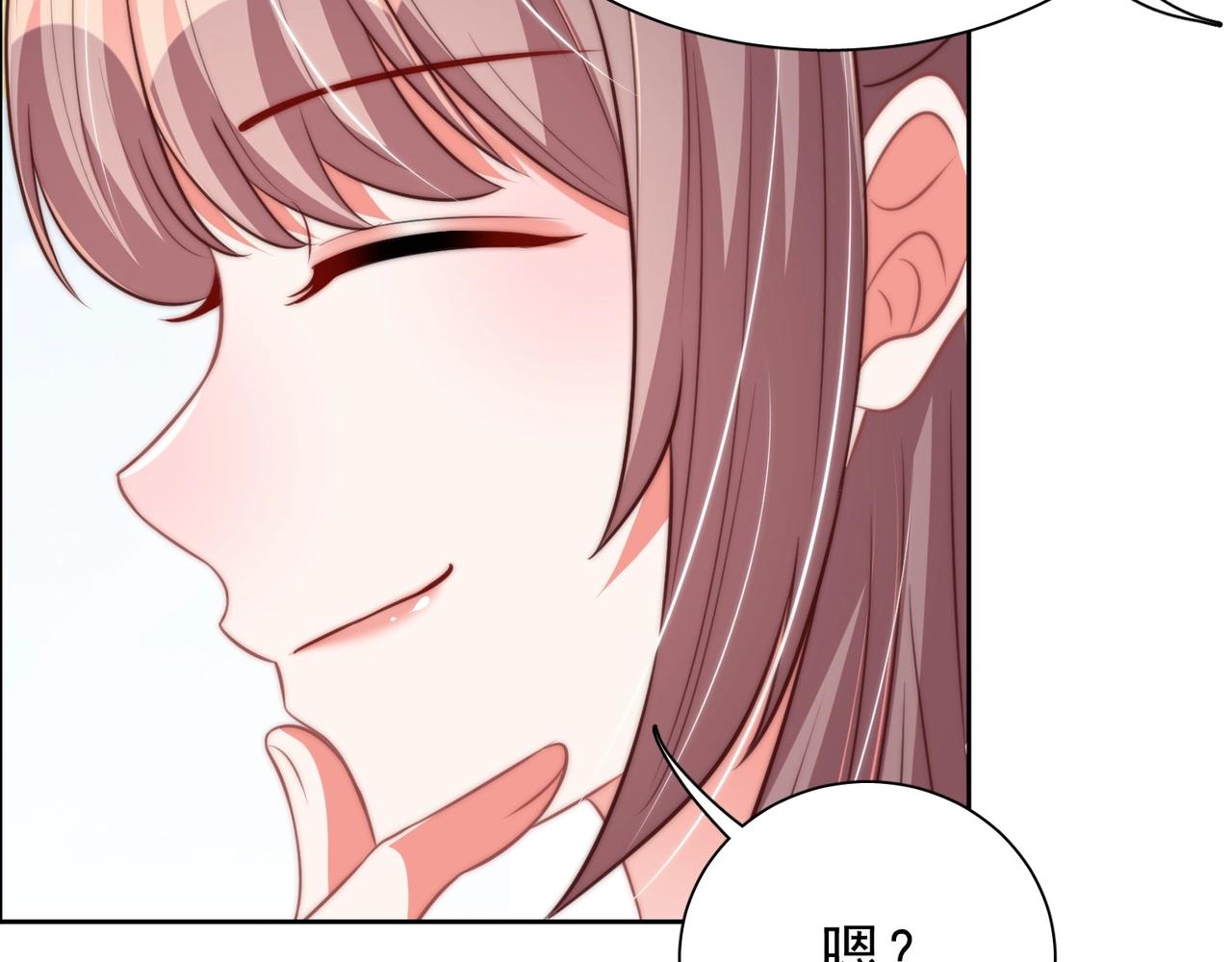 第37话 女装上瘾75