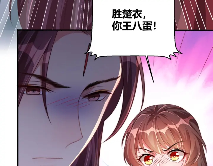第119话  跟我走吧49