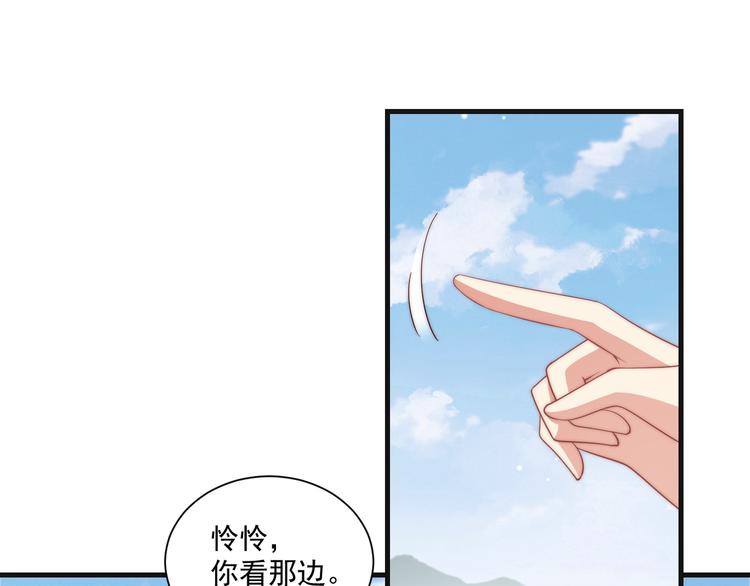 第75话 定要讨回来！23