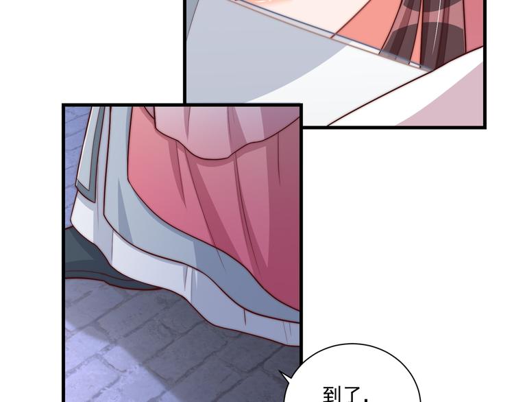 第75话 定要讨回来！98