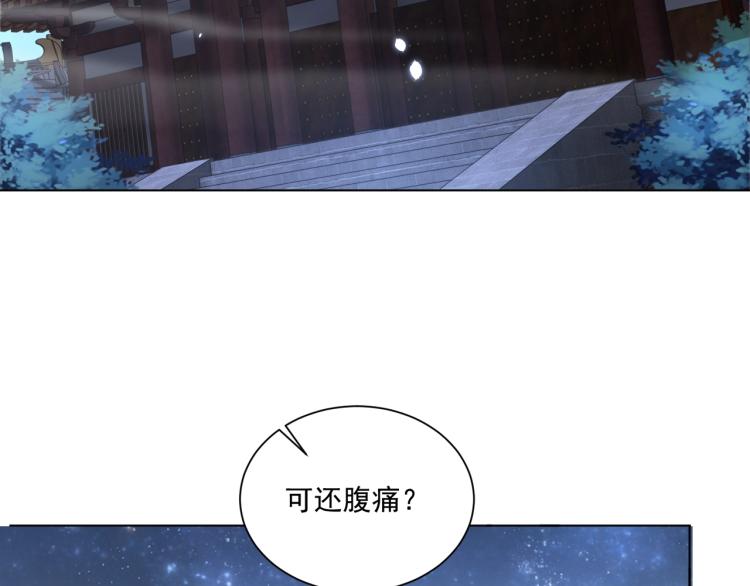 第82话 调戏小女生？6