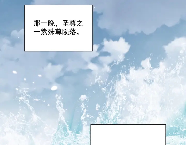 第119话  跟我走吧108
