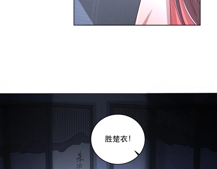 第70话 你是来看我笑话的？65