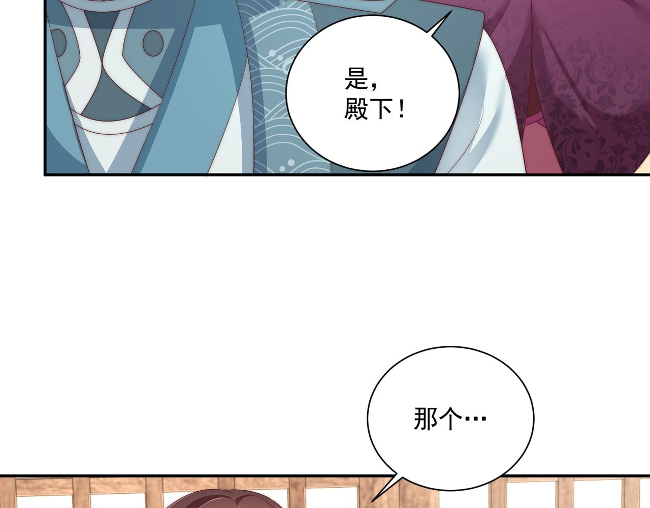 第114话  换取解药30