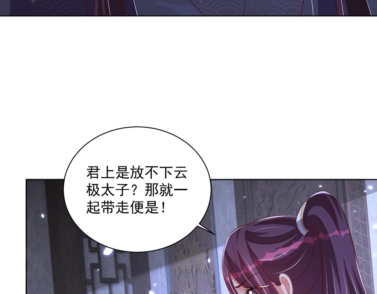 第101话 离开一时32