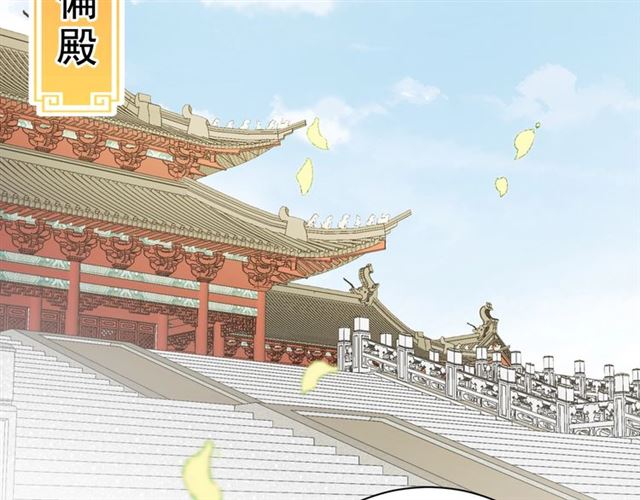 第12话 棠儿怎么来的？60