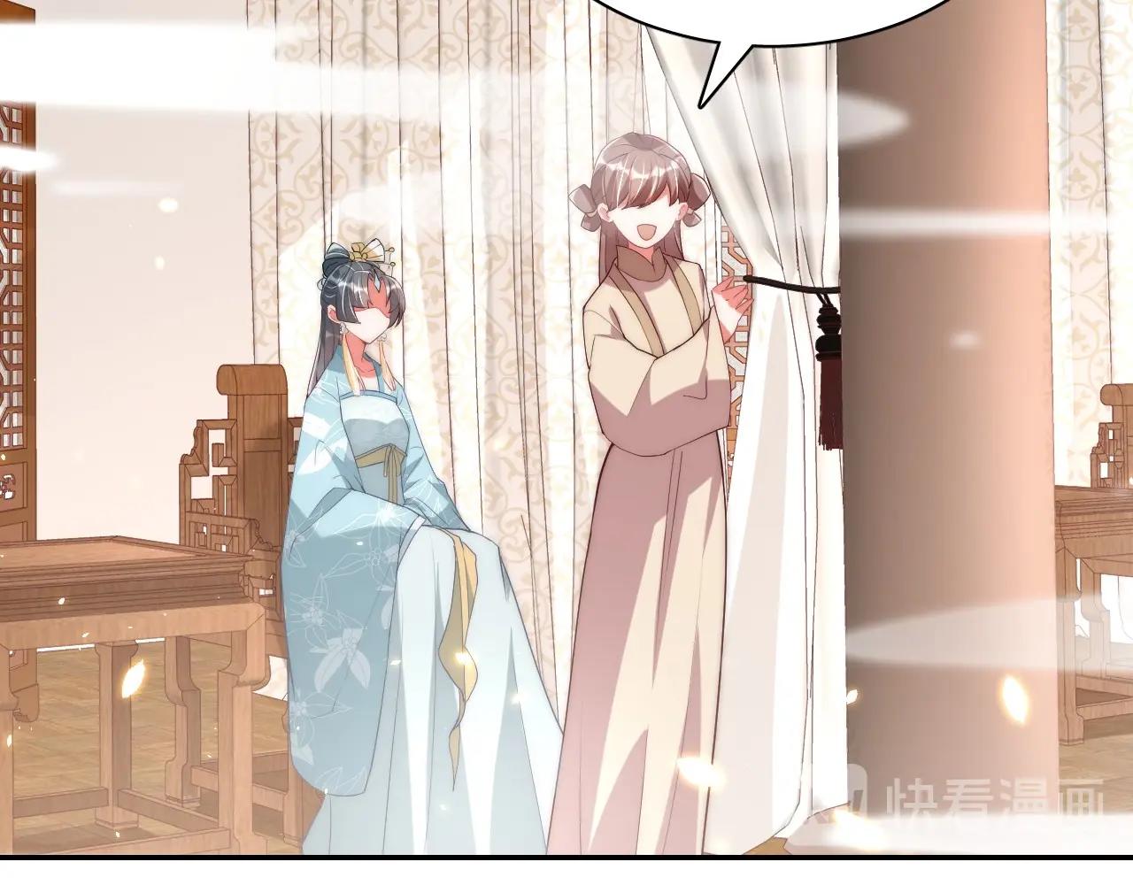 第38话 薅国师羊毛73