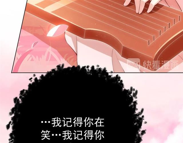 第12话 棠儿怎么来的？23