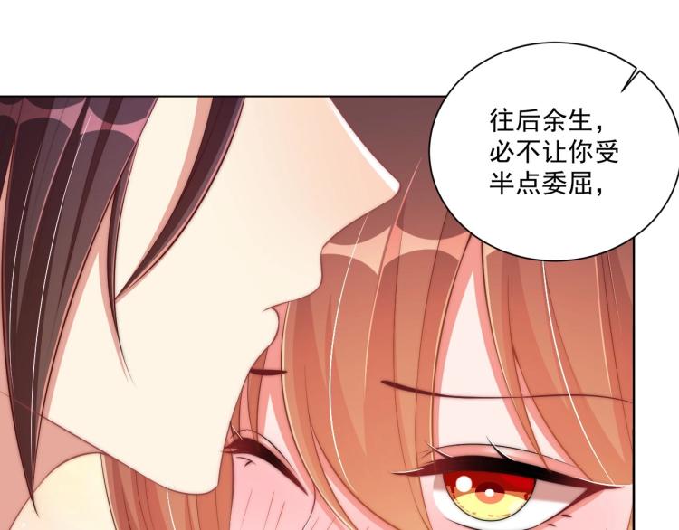 第86话 求婚79