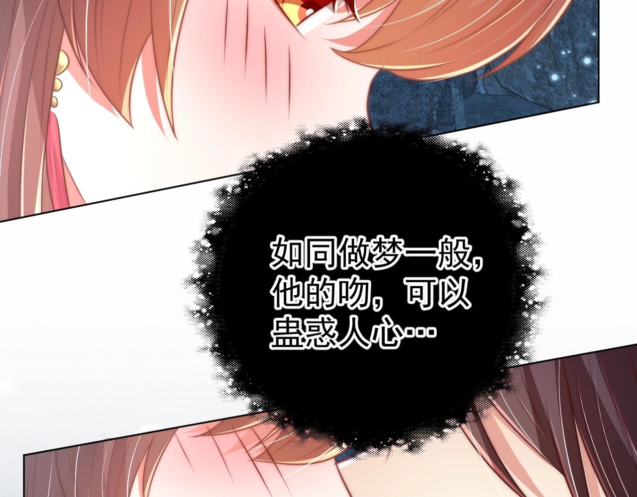 第32话 永远在我身边吧30