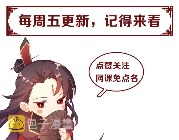 第3话 蓦然回首，那人扭头就走127